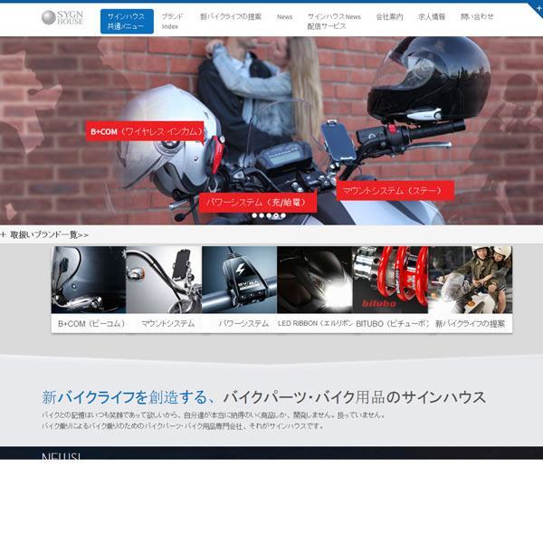 Motorcycle Parts Responsive Website